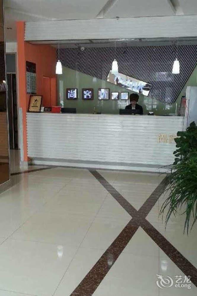 יאנטאי Thank You 99 Inn Haiyang Road מראה חיצוני תמונה