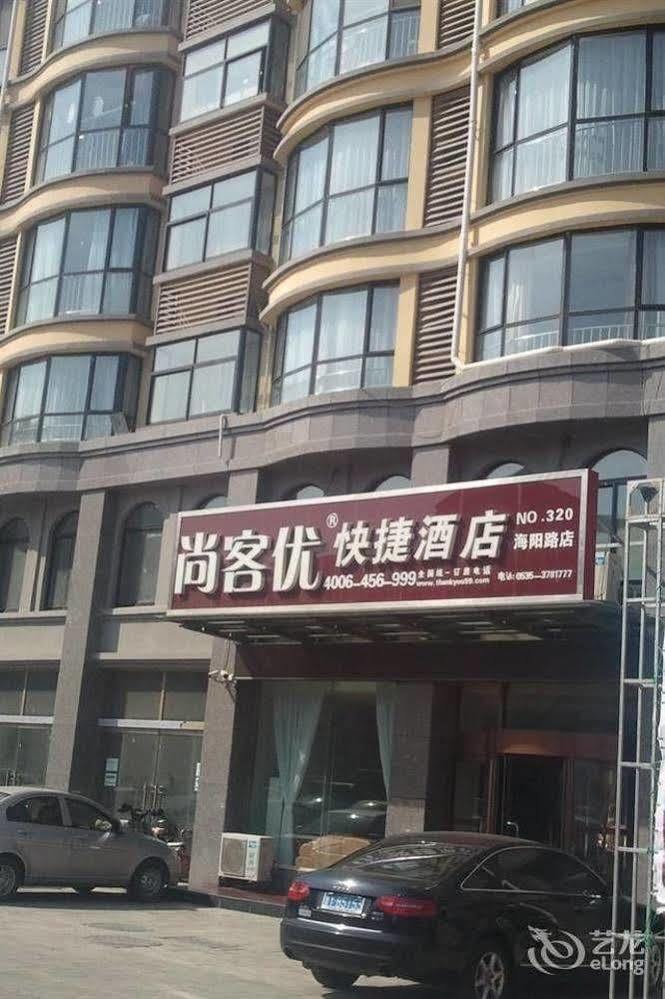 יאנטאי Thank You 99 Inn Haiyang Road מראה חיצוני תמונה